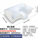 Slow-rebound memory foam pillow in the shape of a horn-shaped butterfly