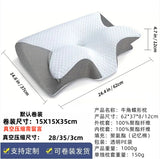 Slow-rebound memory foam pillow in the shape of a horn-shaped butterfly